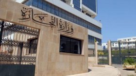 استشارة موسعة للفصل في ملف منطقة التبادل الحر مع الاتحاد الأوروبي