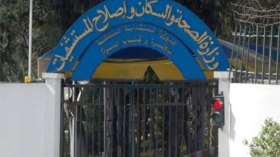 توضيح حول مقال “وزارة الصحة تسجل دواء رفضته الوكالة الوطنية للمواد الصيدلانية”
