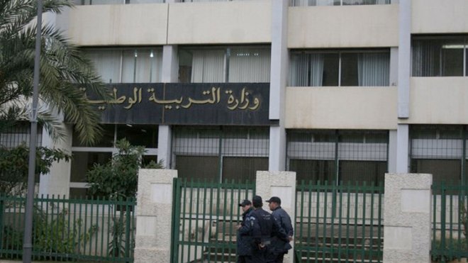 الكشف عن البرنامج الجديد لدروس الدعم للأطوار التعليمية الثلاث