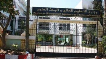 وزارات ردود الفعل