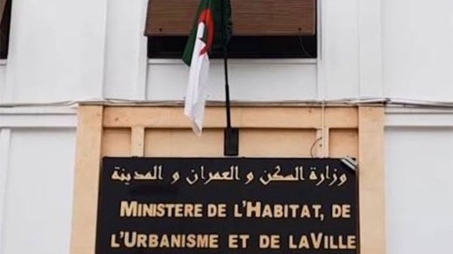 وقف إنهاء مهام إطاراتها دون أسباب موضوعية