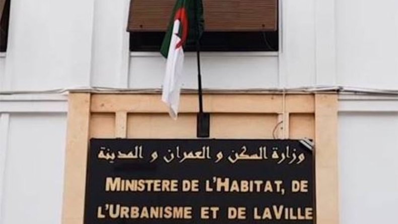 وقف إنهاء مهام إطاراتها دون أسباب موضوعية