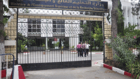 هذا هو موعد تقييم المترشحين للالتحاق بالرتب الاستشفائية الجامعية