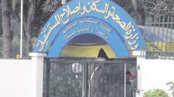 اغتيال “الزوالية”!