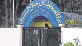 شركة الدواء “مايلان” تنفي أن تكون إسرائيلية ووزارة الصحة تباشر تحرياتها