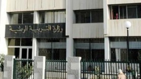 وزارة التربية تضبط قائمة المواد المعنية بالتأخر جراء العاصفة الثلجية