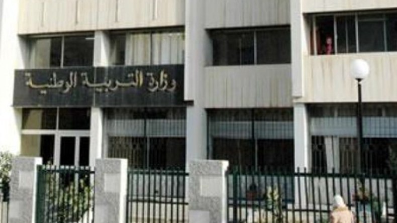وزارة التربية تضبط قائمة المواد المعنية بالتأخر جراء العاصفة الثلجية