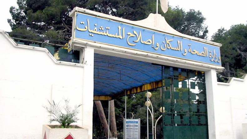 تخفيض سنتين من الأقدمية للإلتحاق بالمناصب العليا في قطاع الصحة