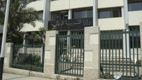 وزارة التربية تتمسك برزنامة الامتحانات الرسمية