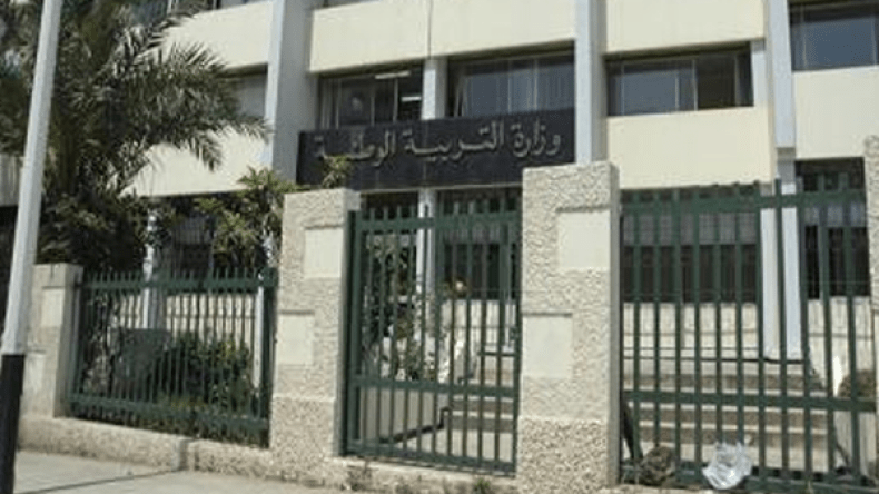 وزارة التربية تتمسك برزنامة الامتحانات الرسمية
