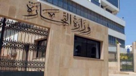 مفتشو ومراقبو التجارة يهددون بالاحتجاج