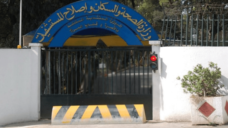 وزارة الصحة تقرّ بأحقية الصيادلة في التعويض مقابل المداومات