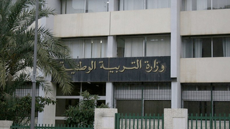 المطالبة بتوسيع صلاحيات مديري المتوسطات