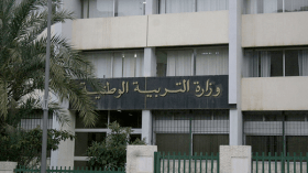 إلزام مديري المؤسسات التعليمية بالعمل يومي الجمعة والسبت