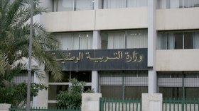 اللعنة والخطيئة!