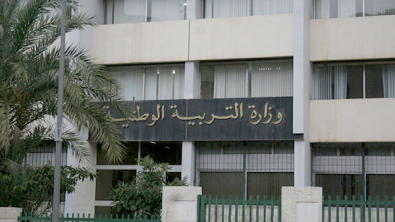 اللعنة والخطيئة!