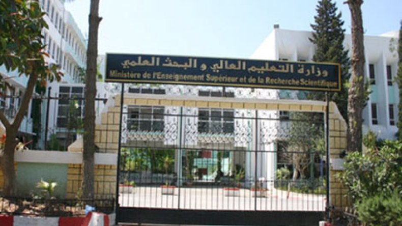 الإفراج عن “ميثاق أطروحة” شهادة الدكتوراه