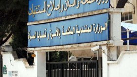 احتجاج ضحايا الأخطاء الطبية أمام وزارة الصحة الإثنين