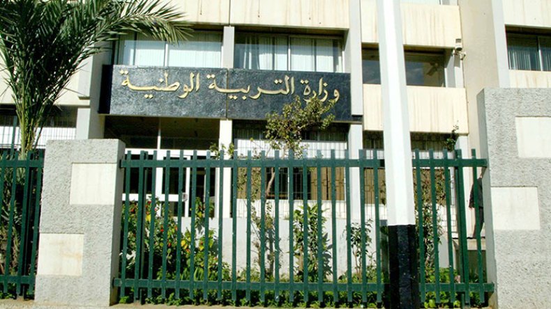 وزارة التربية: إجراءات “استثنائية” خلال إجراء الامتحان المهني