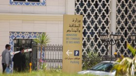 الحكومة تستحدث مفتشية عامة بوزارة الطاقة