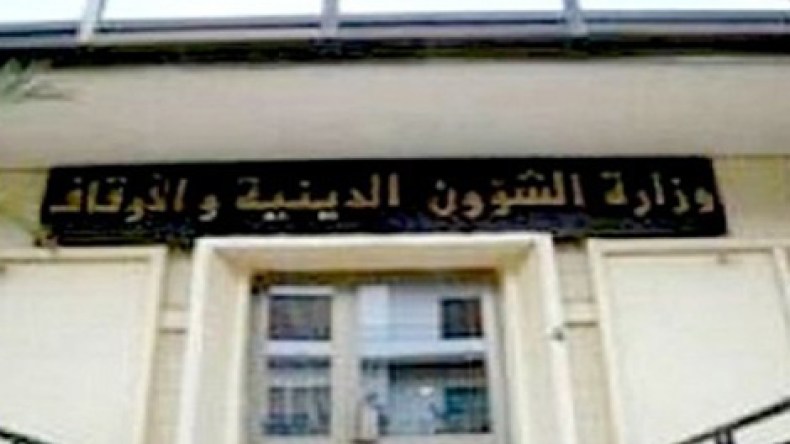 غليان وسط موظفي الأوقاف وإضرابات في الأفق