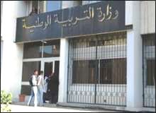 Ministry of Education to hold three local symposiums