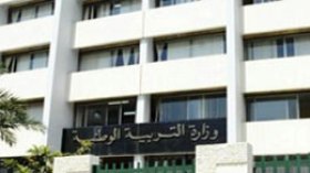 إجراء مسابقات توظيف العمال المهنيين بقطاع التربية قبل نهاية العام
