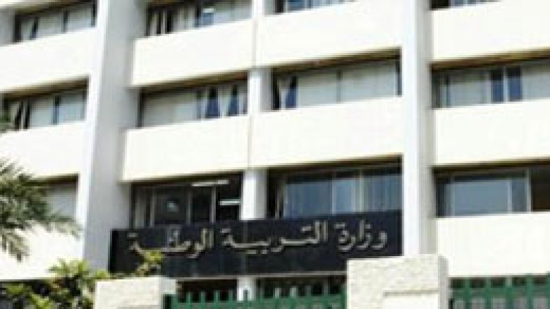 إجراء مسابقات توظيف العمال المهنيين بقطاع التربية قبل نهاية العام