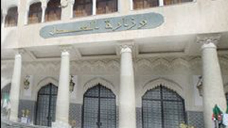 وزارة العدل تفرج عن مرسوم النظام التعويضي لأمناء الضبط