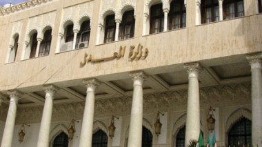 Ministère de la Justice : vaste programme de formation