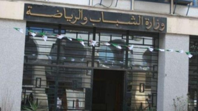 العاصمة:اعتصام لخريجي معهد تقصراين