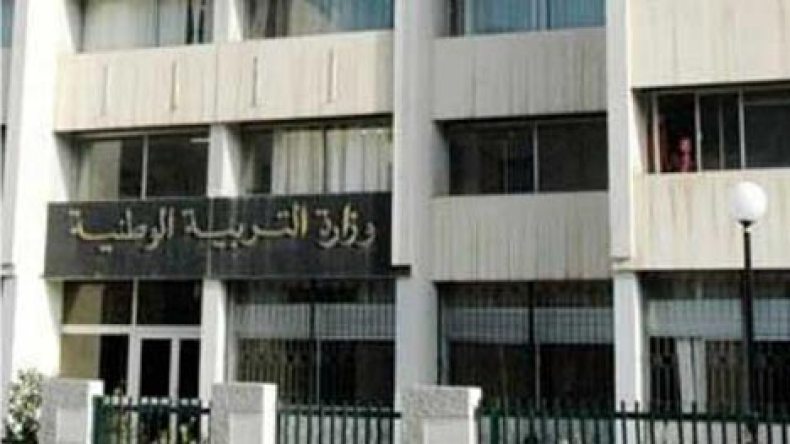الوظيفة العمومية توافق على فتح المسابقات في قطاع التربية بدئا من جانفي