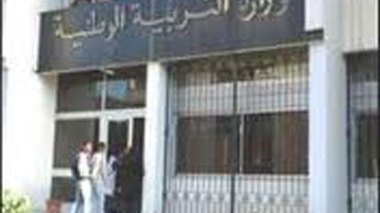 Les cours du 3e trimestre concernés par les  épreuves du Bac