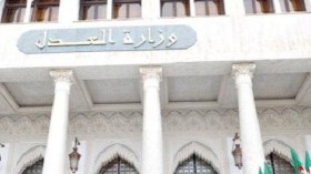 وزارة العدل تؤخر التحاق القضاة الجدد بمناصب عملهم