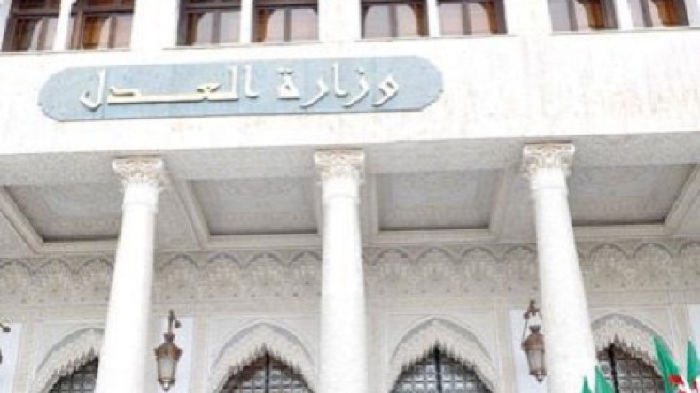 وزارة العدل تؤخر التحاق القضاة الجدد بمناصب عملهم