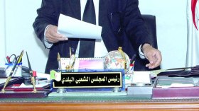أيّها الأميار…”فاقو”!