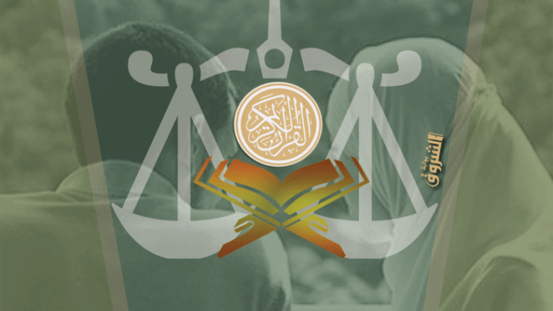 أئمة وسياسيون يرفضون دعوة “الأرسيدي” إلى المساواة في الميراث