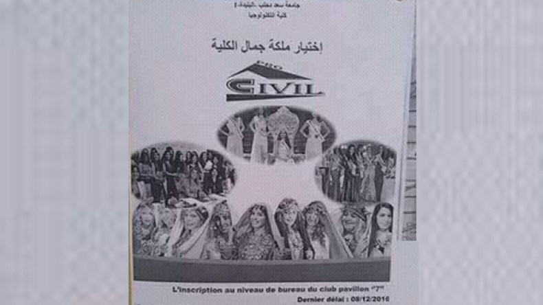 مسابقة “فاضحة” لإختيار ملكة جمال الجامعيات!