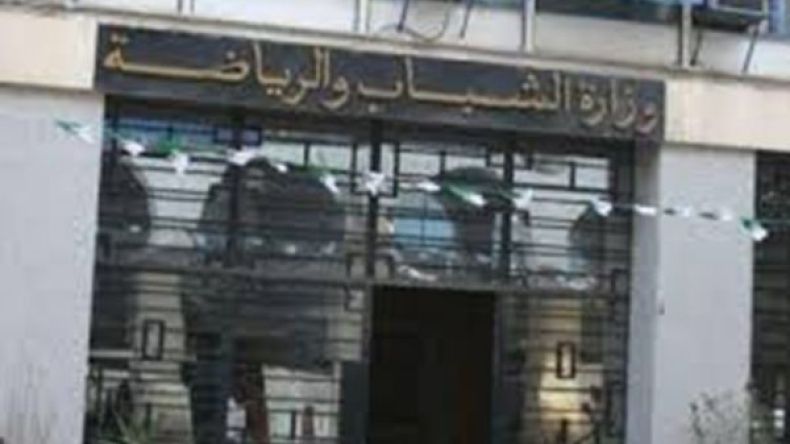 مدير الشباب والرياضة للبليدة في ذمة الله