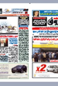 الثلاثاء 09 نوفمبر 2010