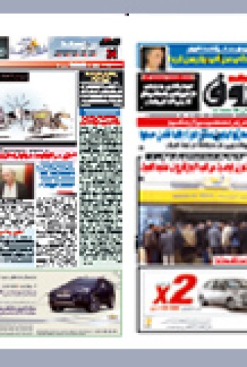 الثلاثاء 09 نوفمبر 2010