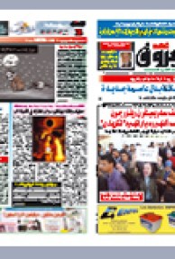 السبت 11 ديسمبر2010