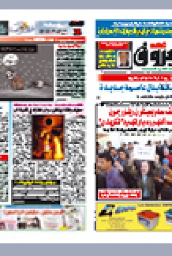 السبت 11 ديسمبر2010