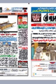 الأحد 19 سبتمبر 2010