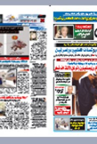 السبت 04 ديسمبر2010