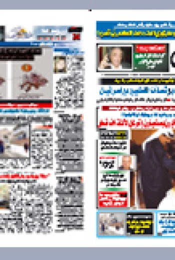 السبت 04 ديسمبر2010