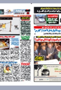 السبت 06 نوفمبر 2010