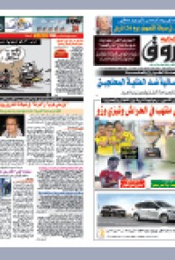 الإثنين 18 أفريل 2011