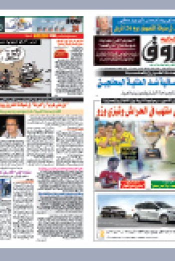 الإثنين 18 أفريل 2011