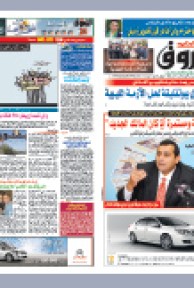 الثلاثاء 12 أفريل 2011